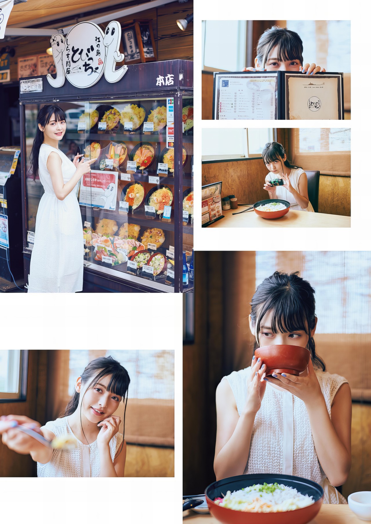 Sumire Uesaka 上坂すみれ, 写真集 「すみぺのフラッシュバック　マイライフ」 Set.01